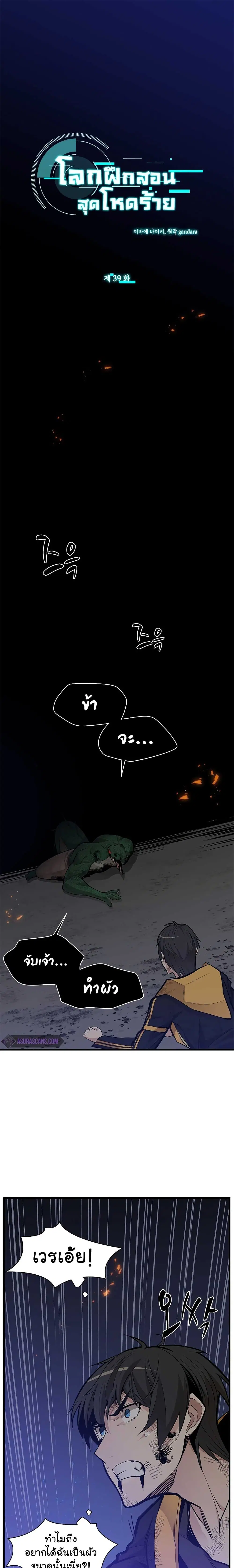 หน้า 2