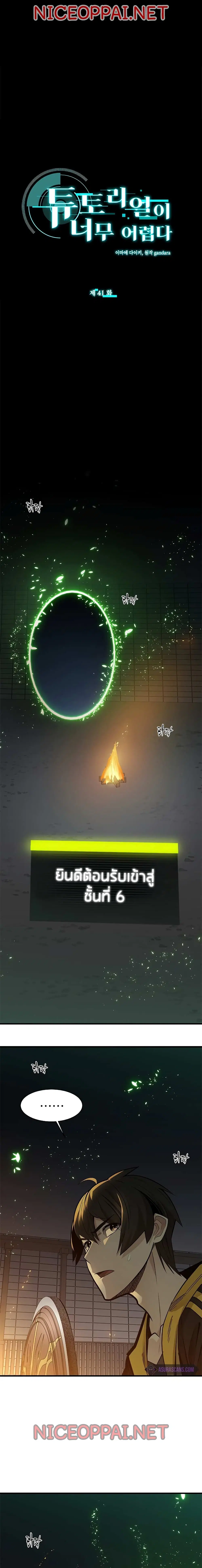 หน้า 2