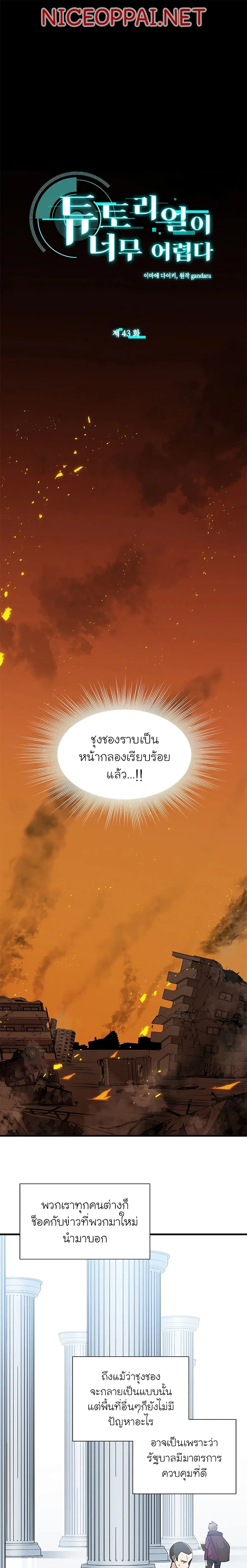 หน้า 2