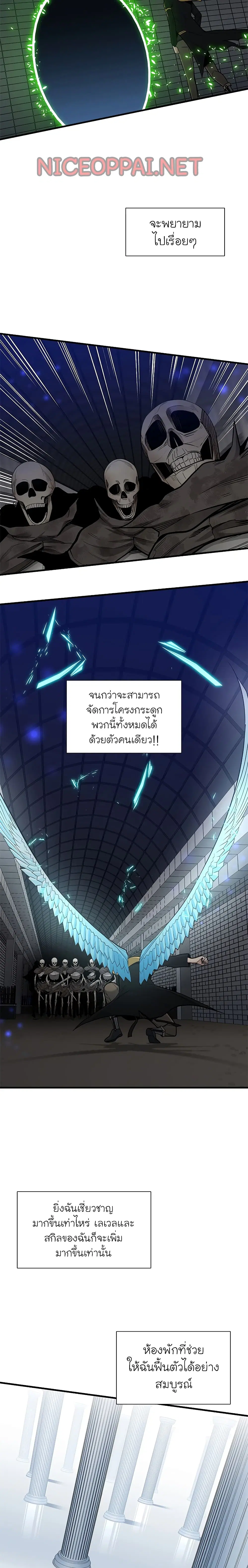 หน้า 23