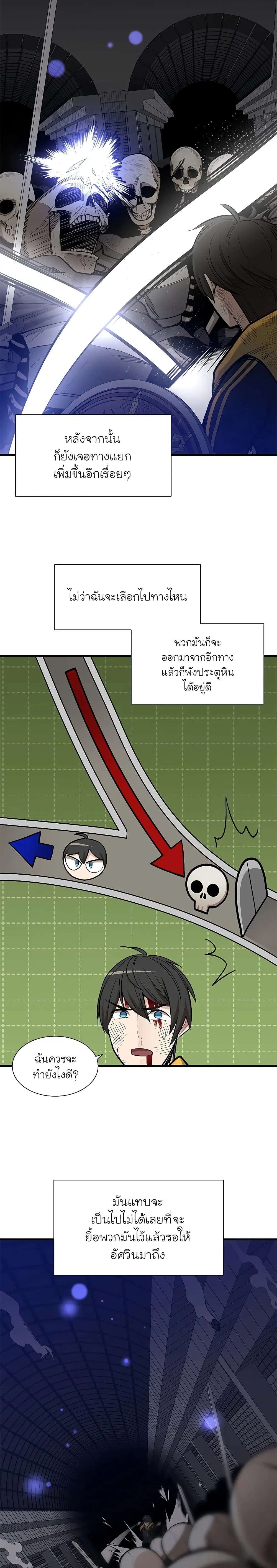 หน้า 21