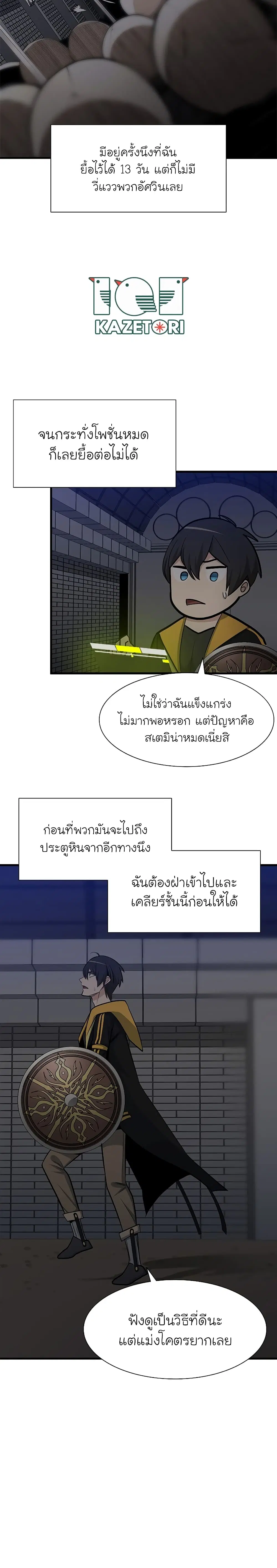หน้า 22