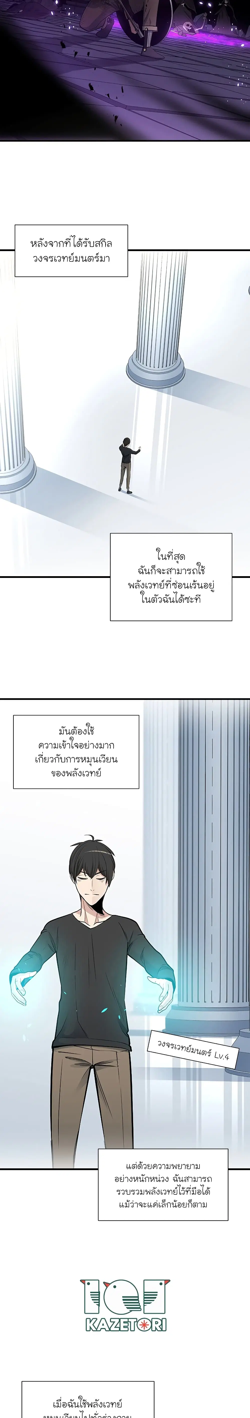 หน้า 25