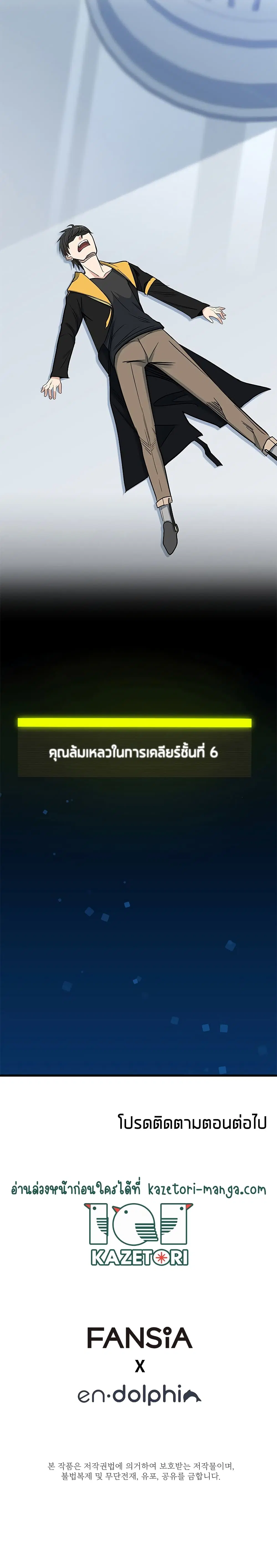 หน้า 31