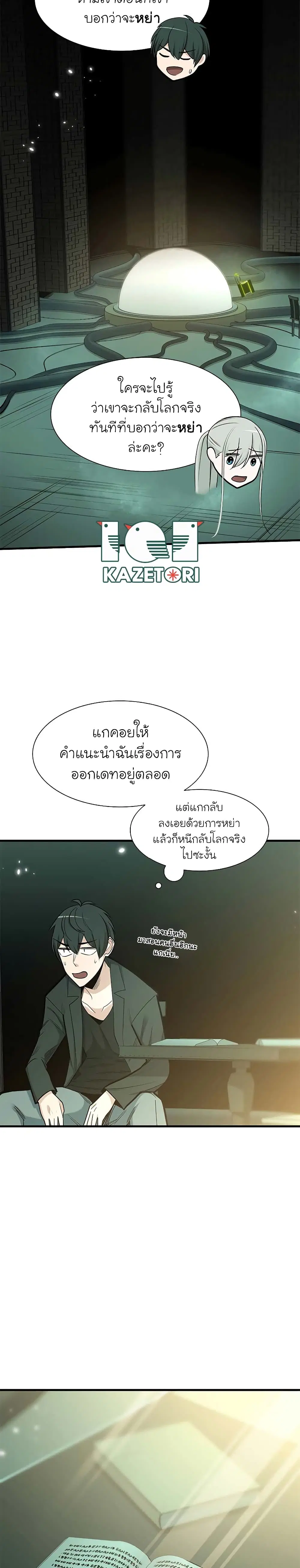 หน้า 21