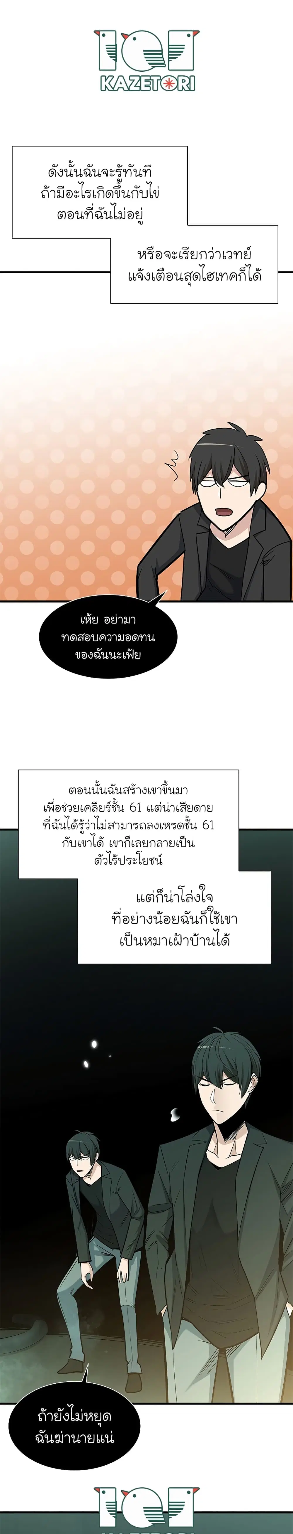 หน้า 29