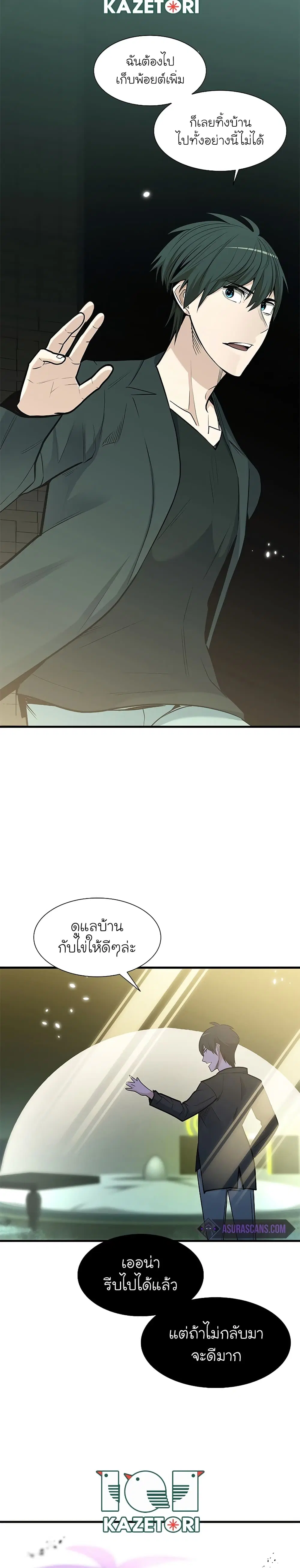 หน้า 30