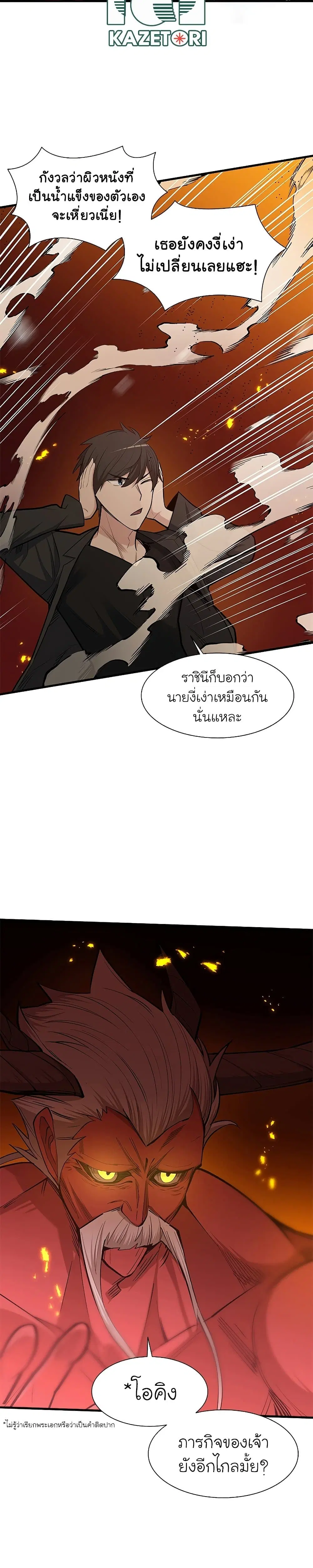 หน้า 27