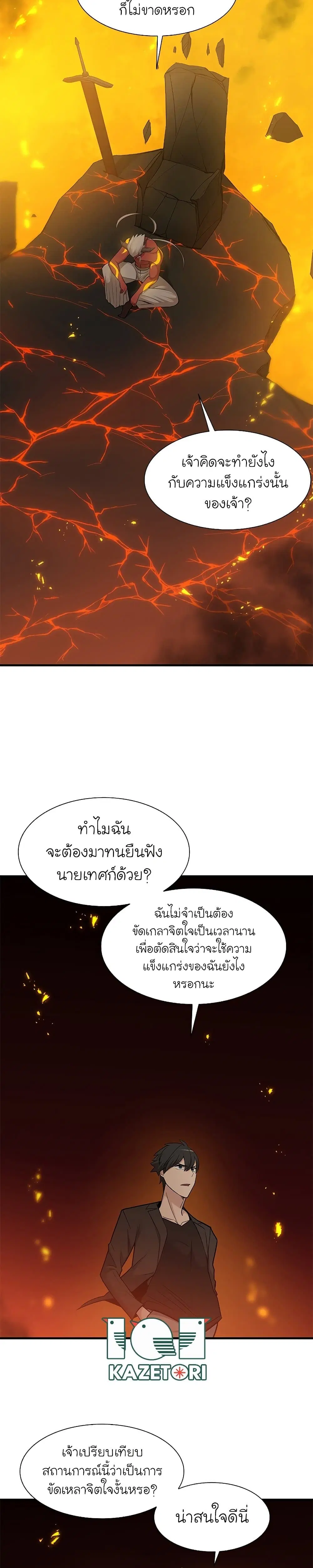 หน้า 30
