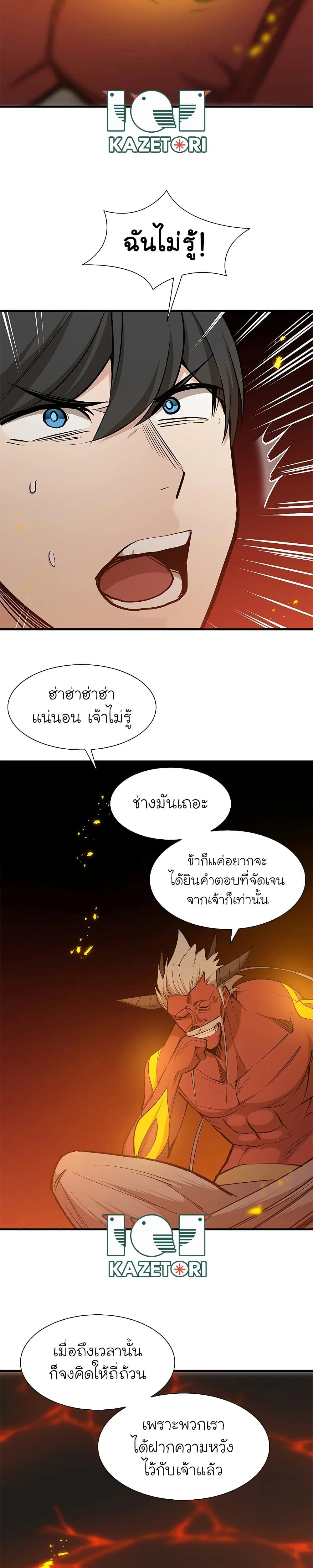 หน้า 32