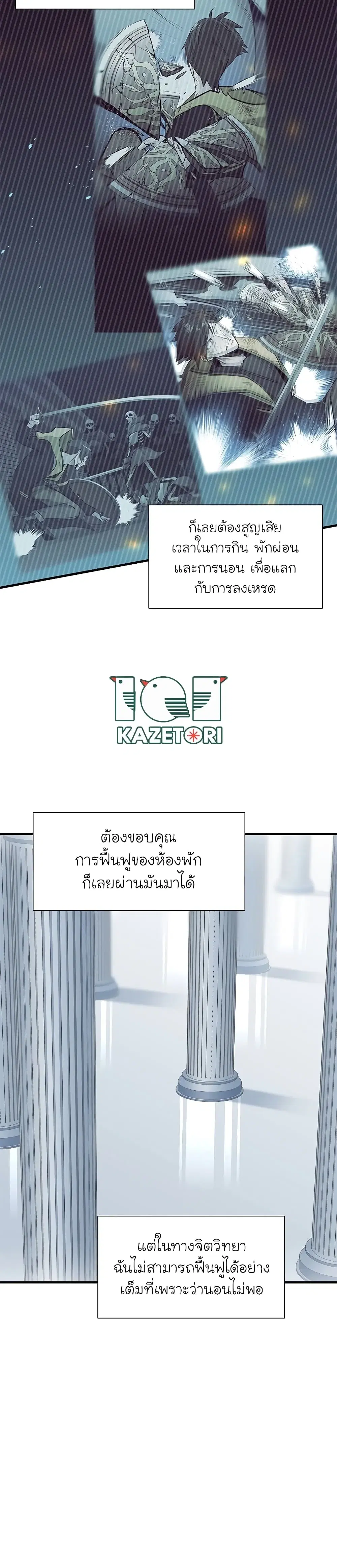 หน้า 23