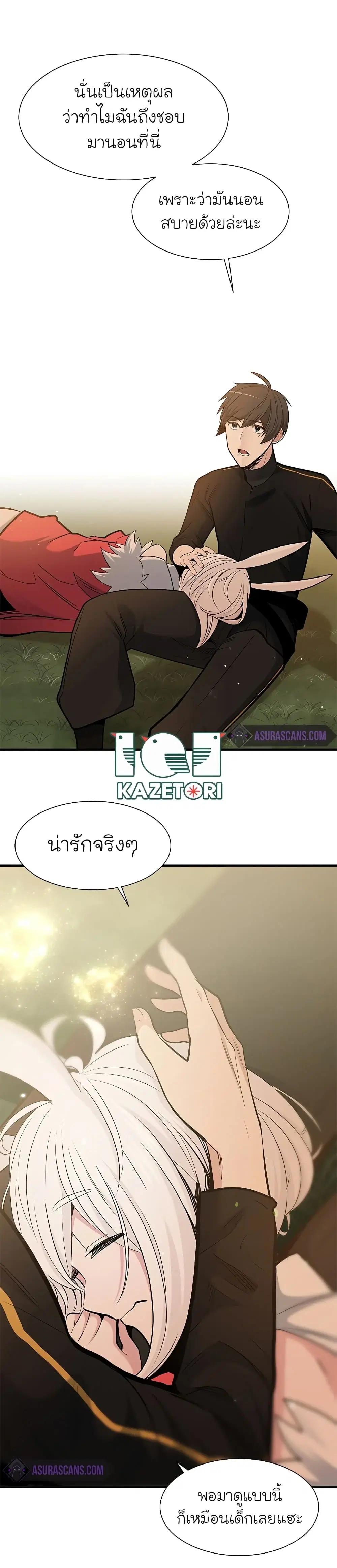 หน้า 24