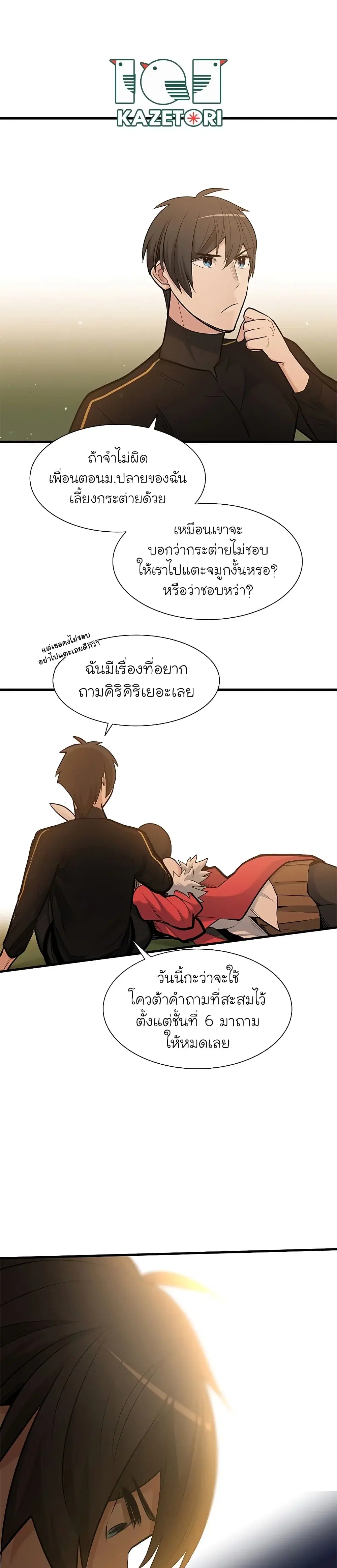 หน้า 25