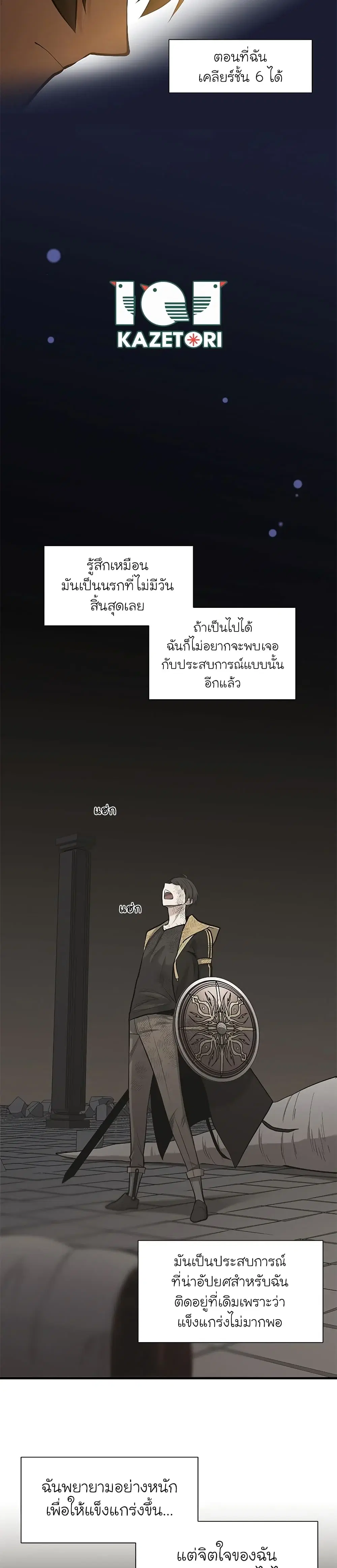 หน้า 26