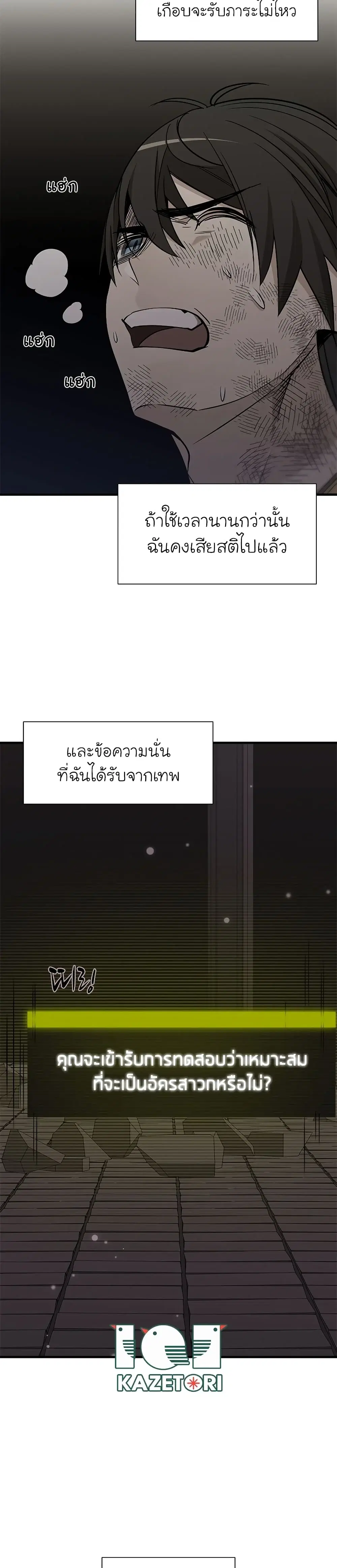 หน้า 27