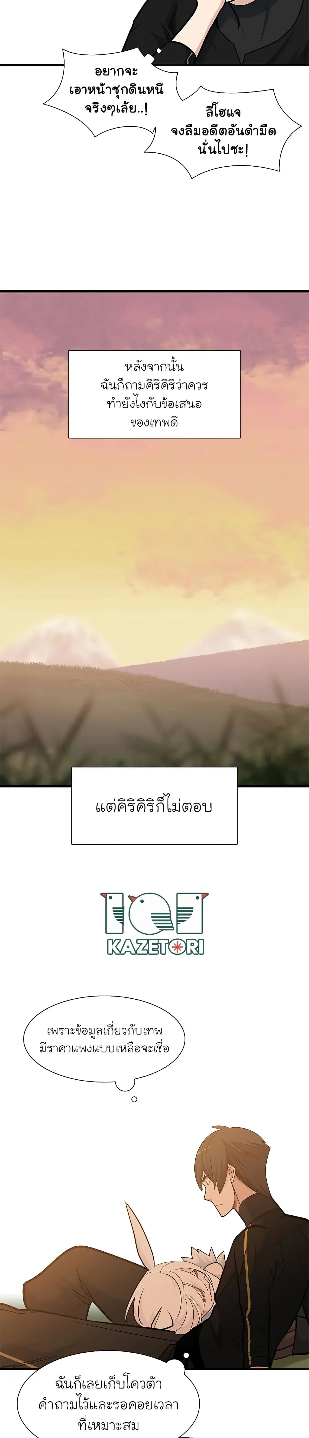 หน้า 31