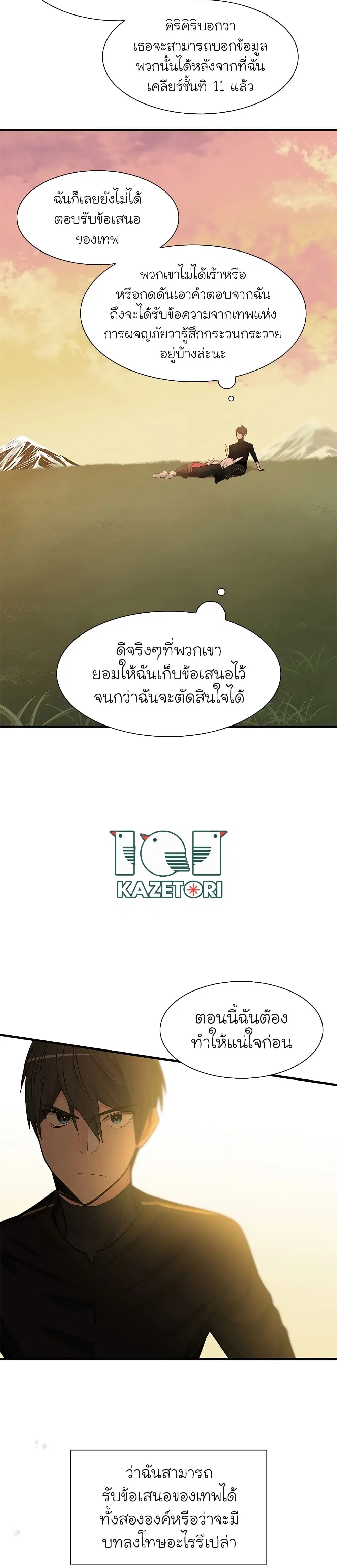 หน้า 32