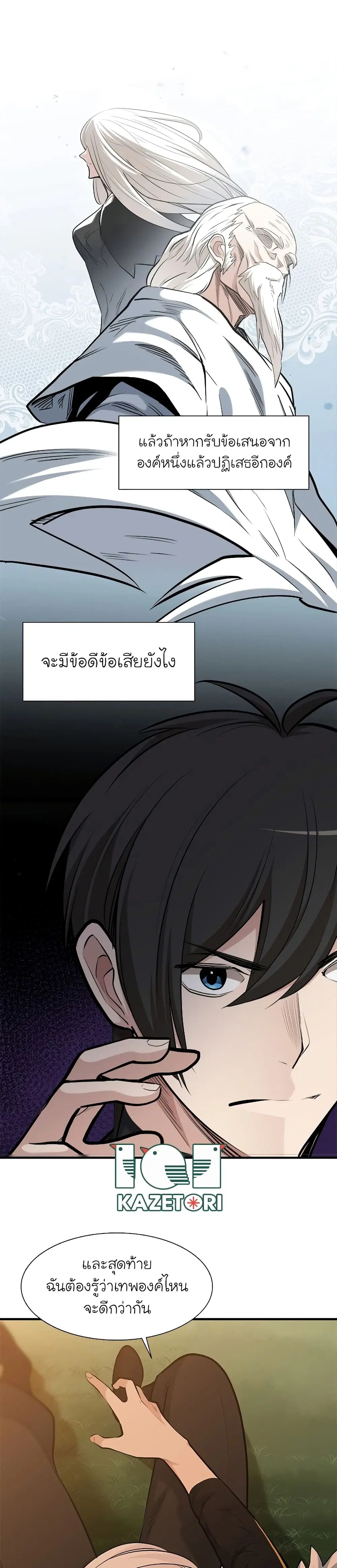 หน้า 33
