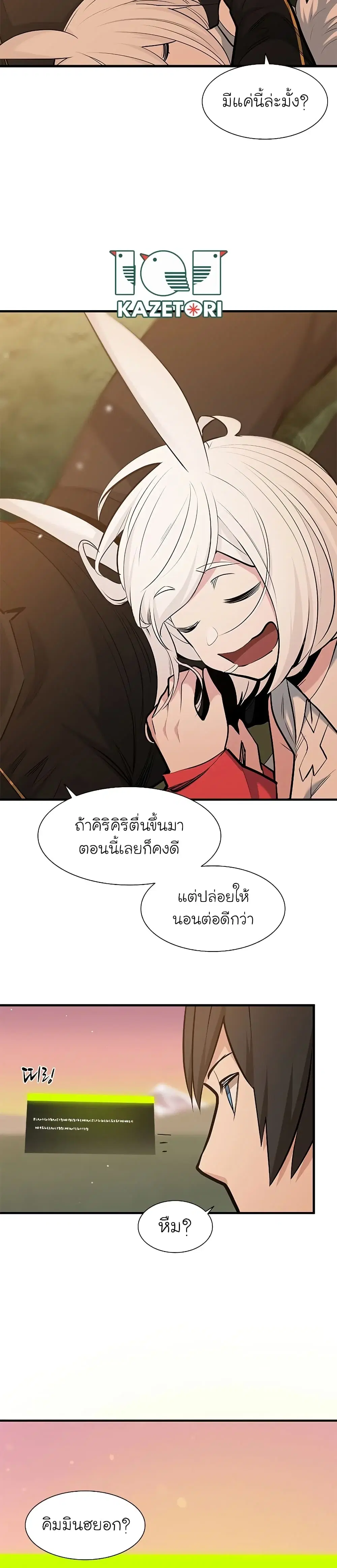 หน้า 34