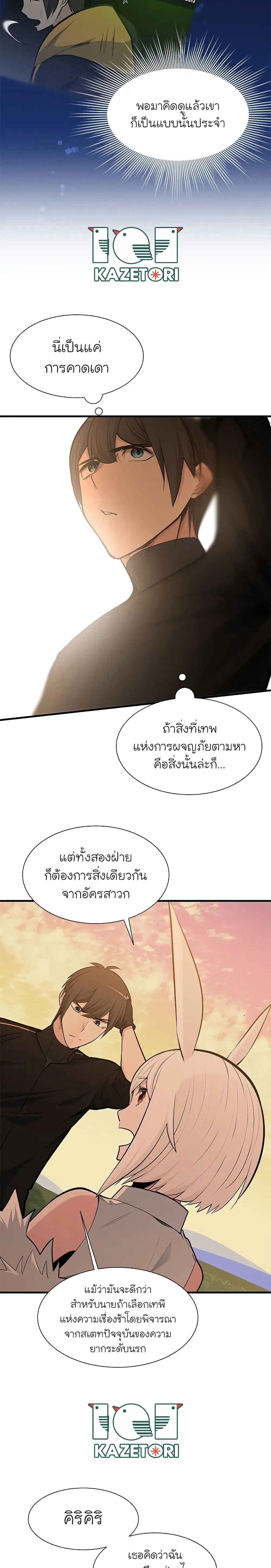 หน้า 21