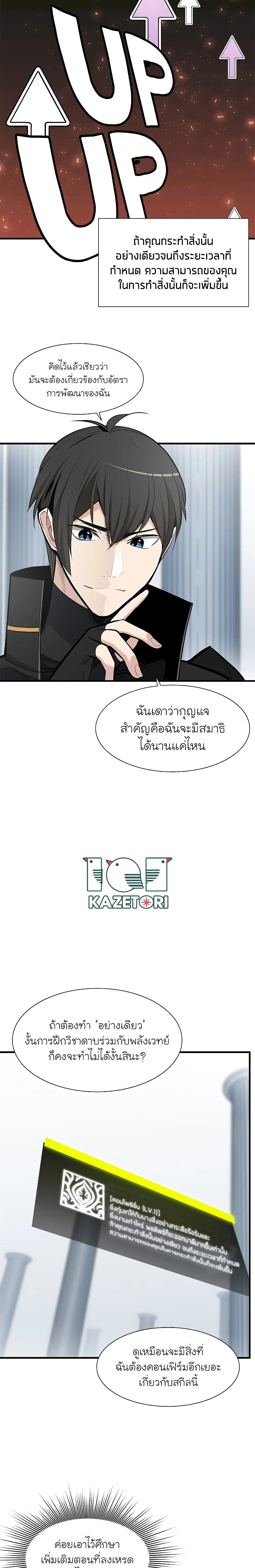 หน้า 24