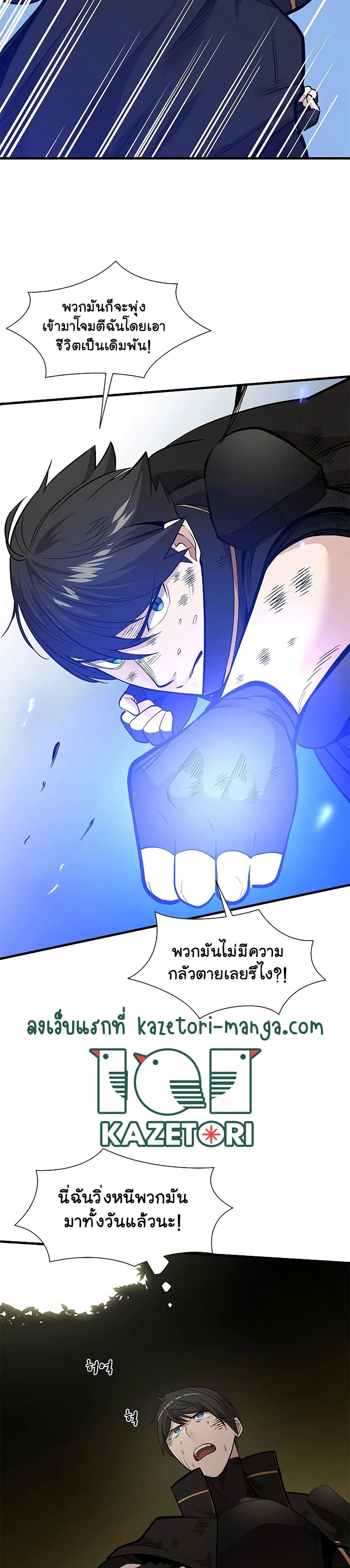 หน้า 23