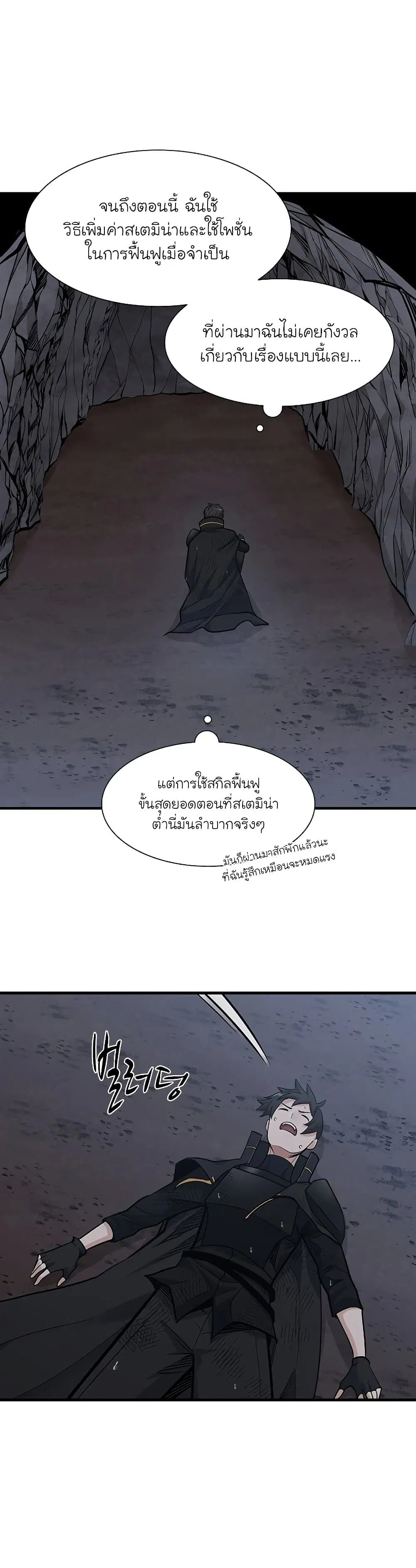 หน้า 26