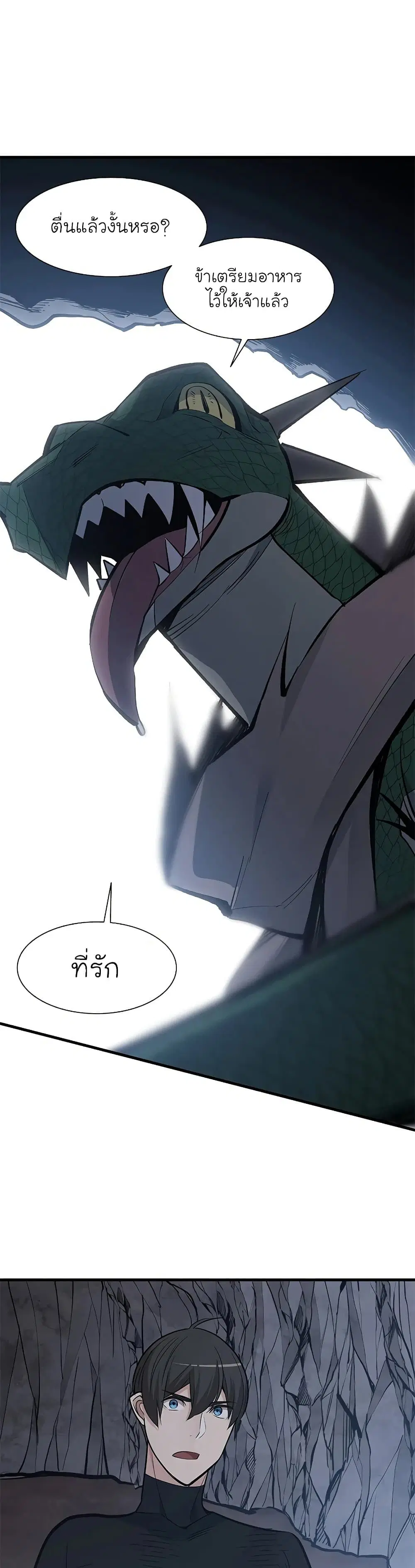หน้า 32