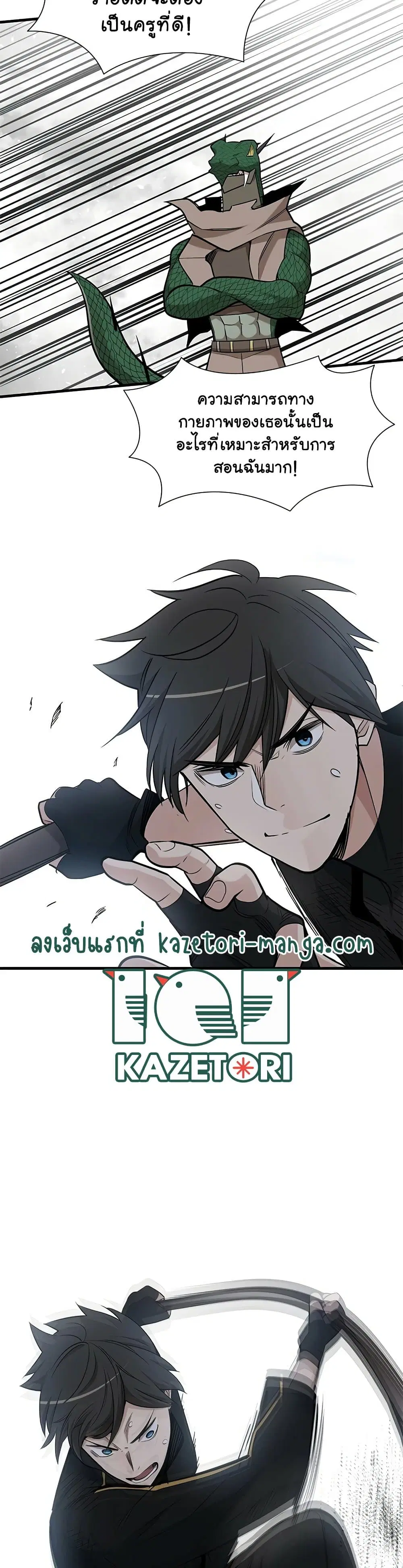 หน้า 27