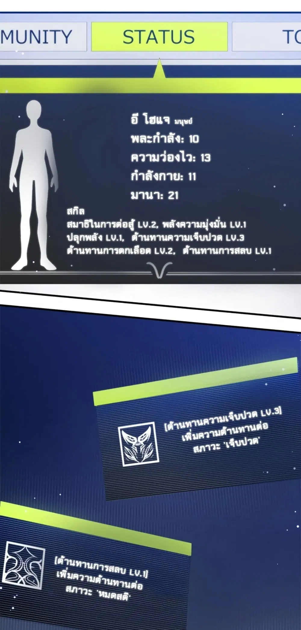 หน้า 15
