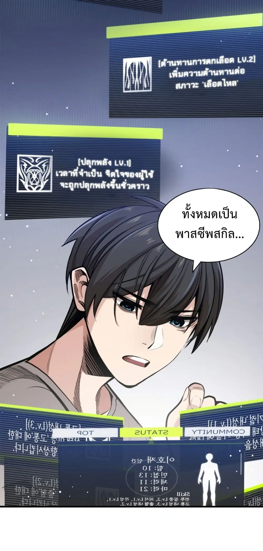 หน้า 16