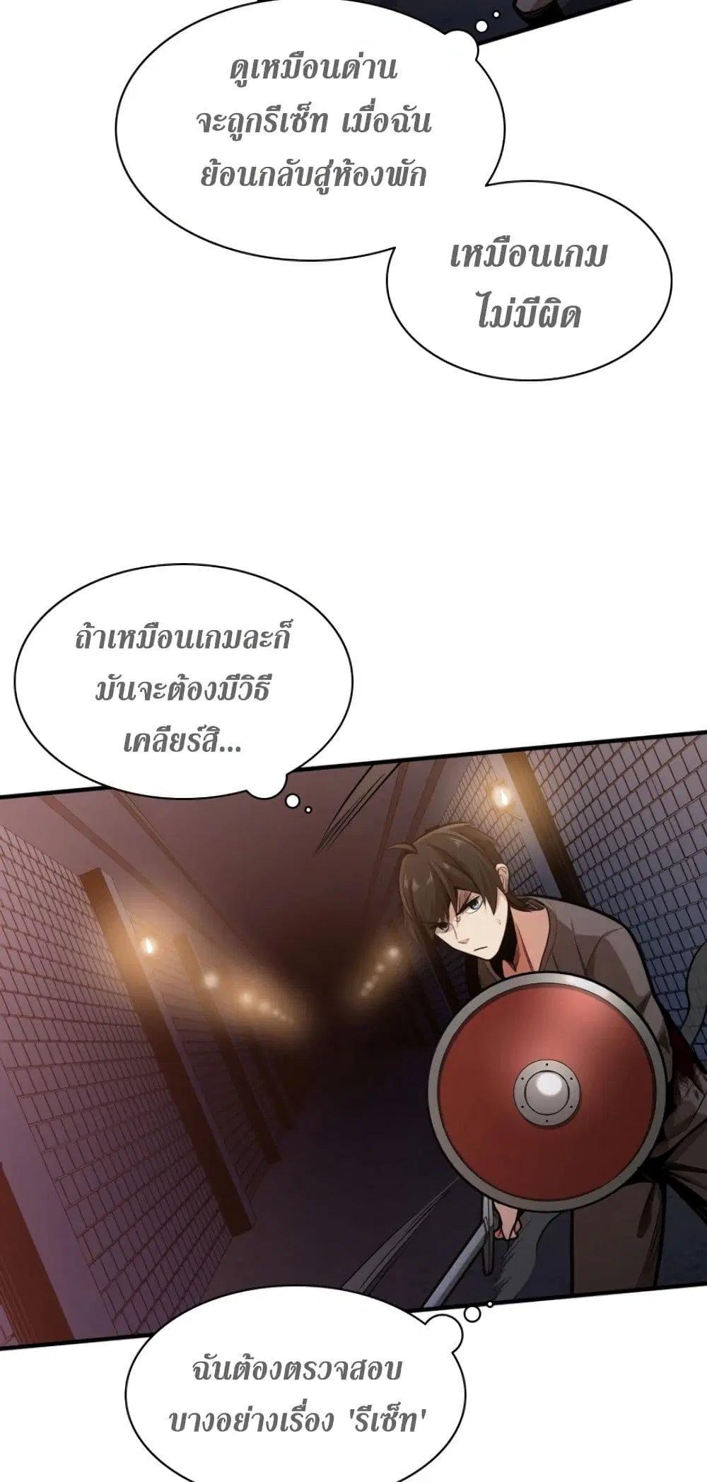 หน้า 24