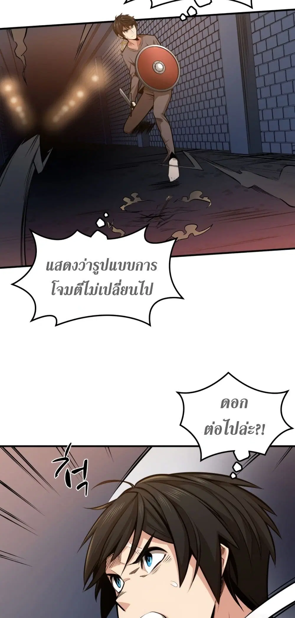 หน้า 30