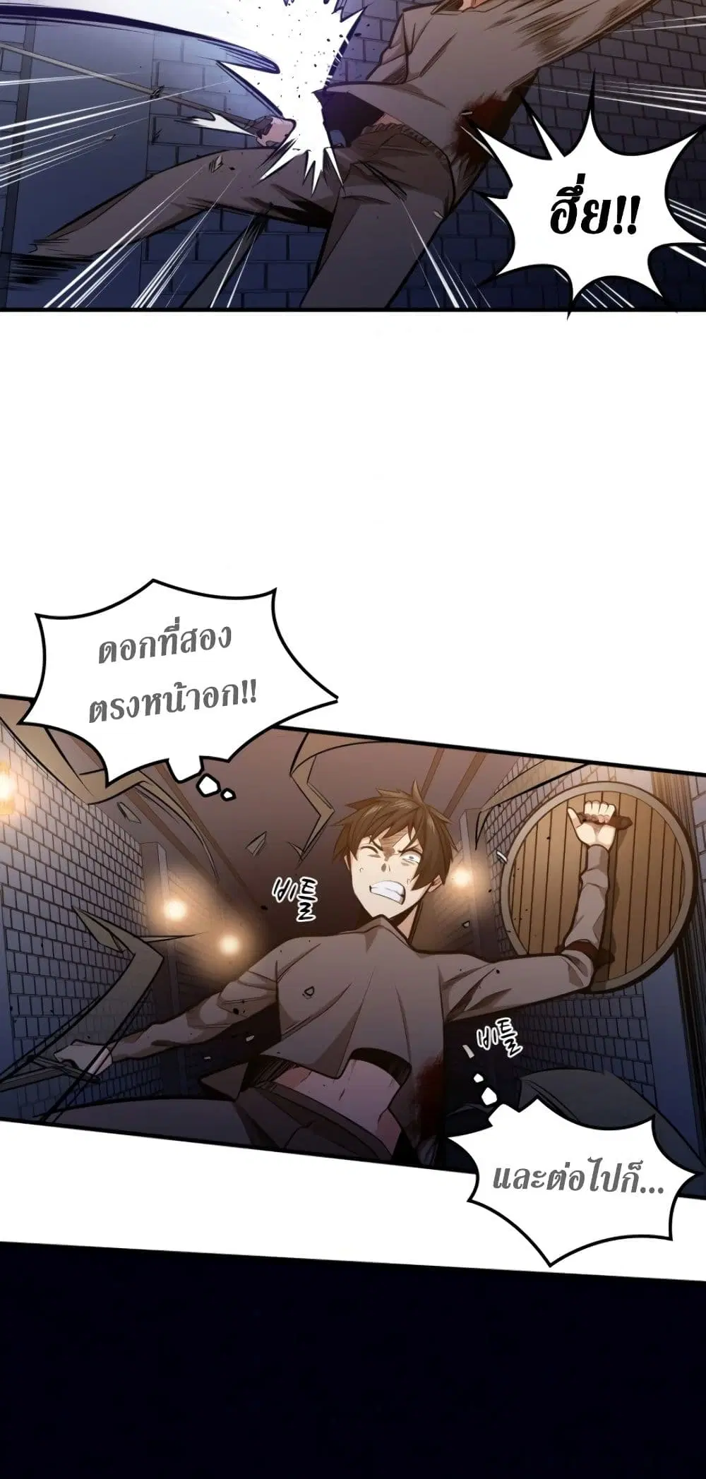 หน้า 32