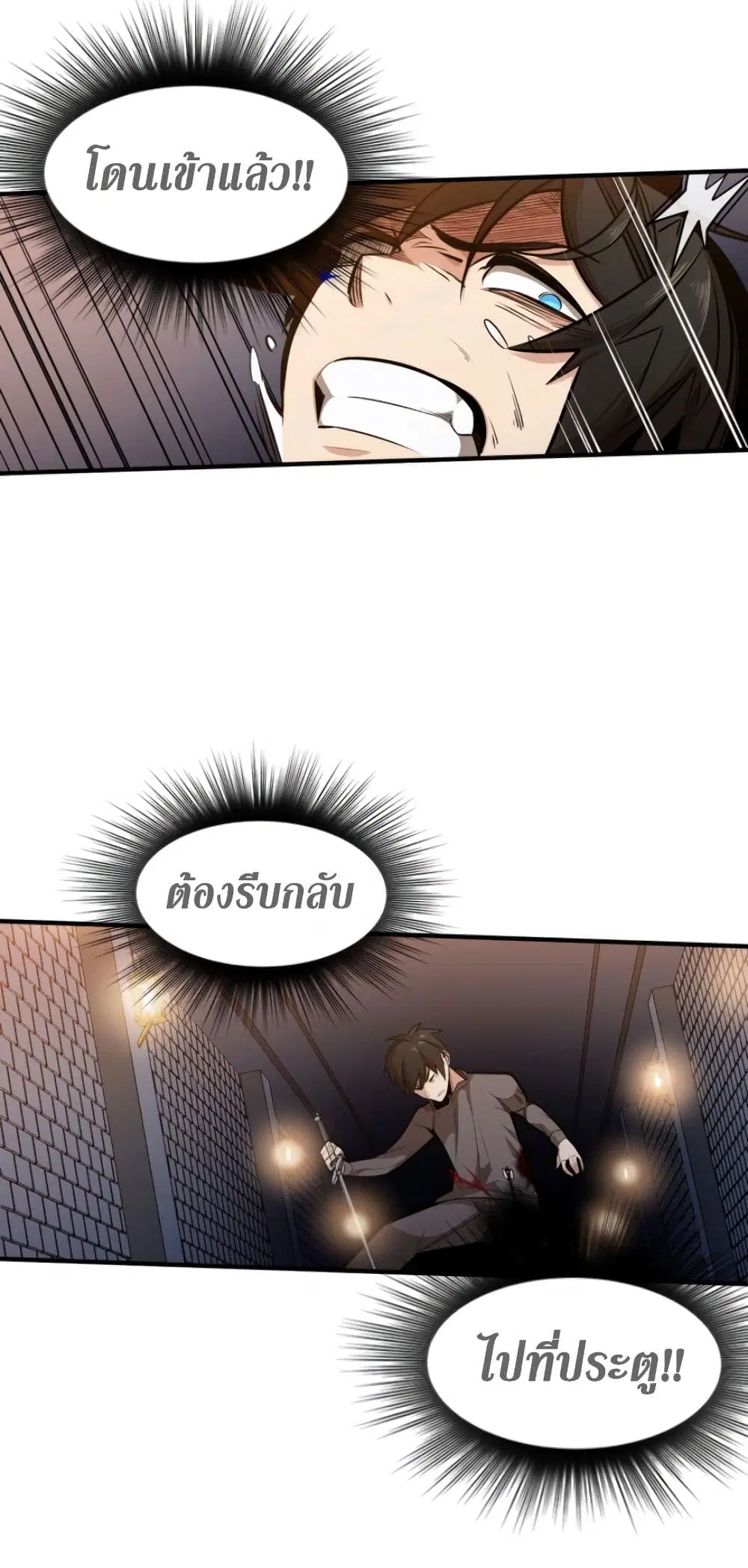 หน้า 39