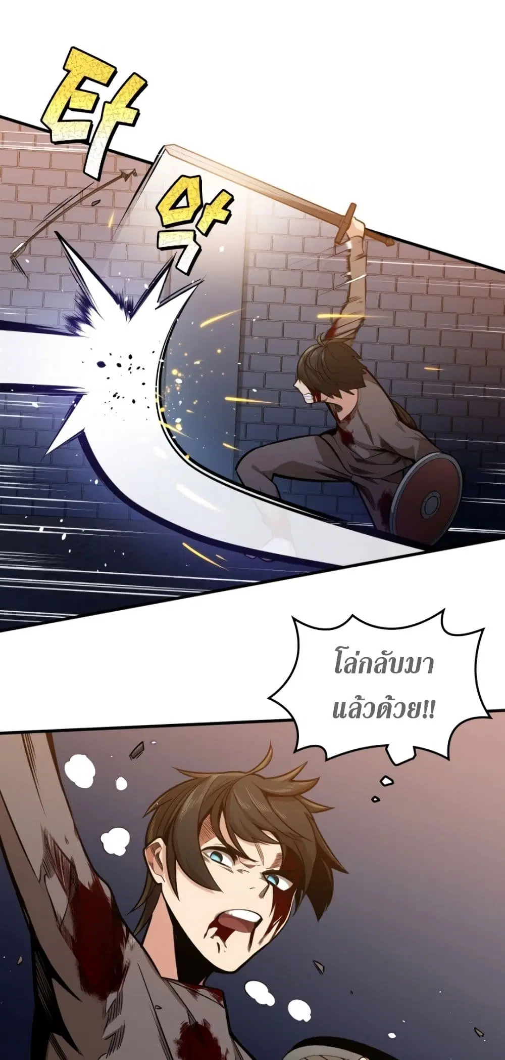 หน้า 49