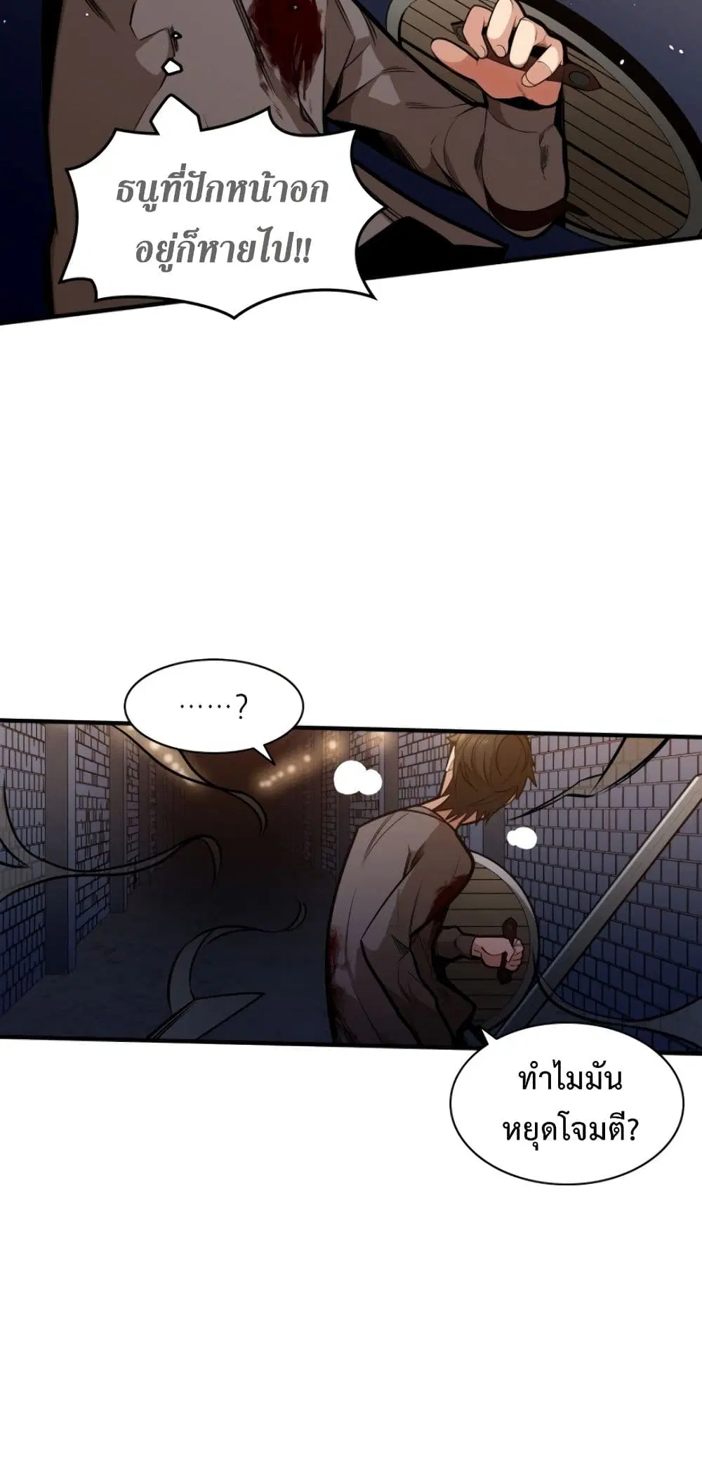 หน้า 50