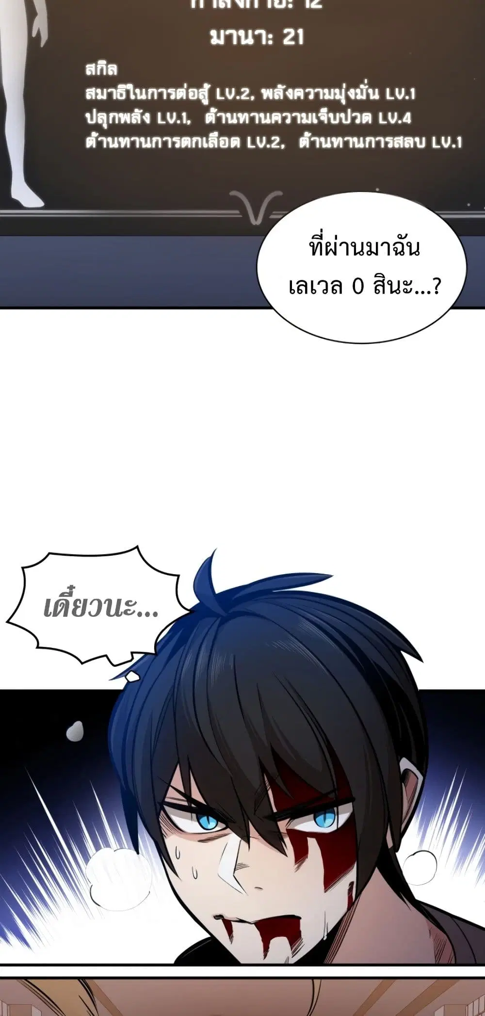 หน้า 52