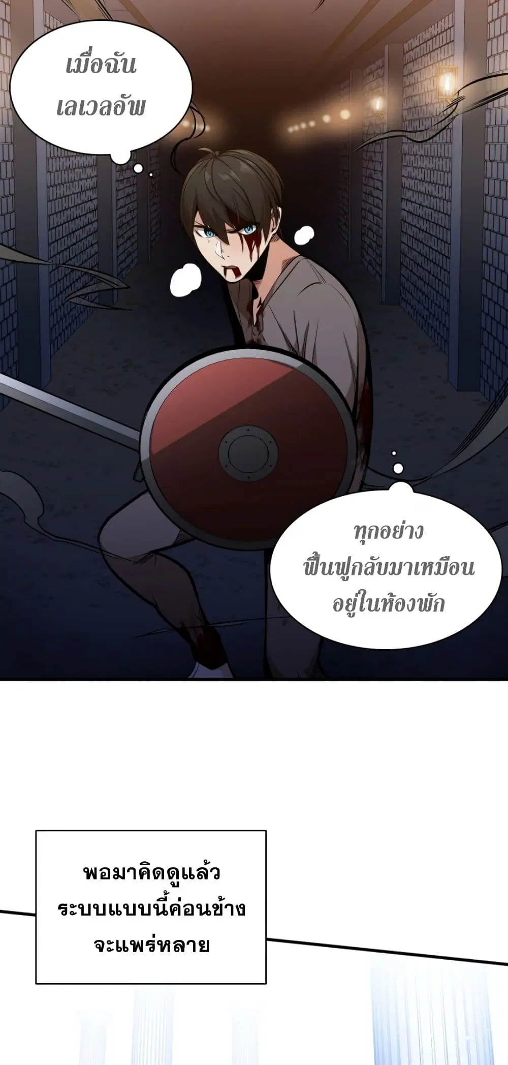 หน้า 53