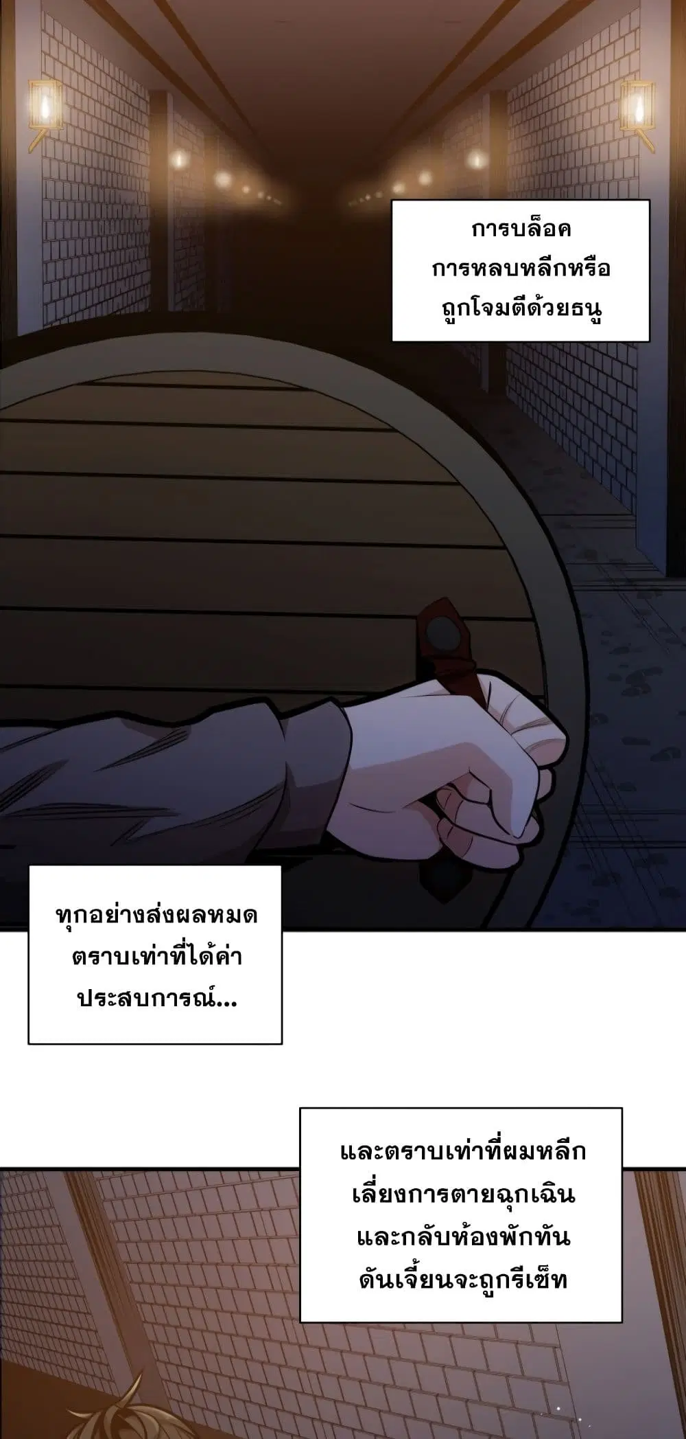 หน้า 55