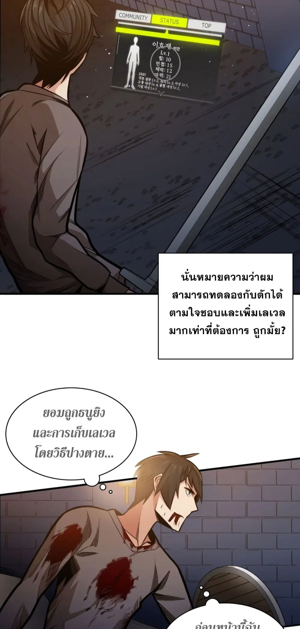 หน้า 56