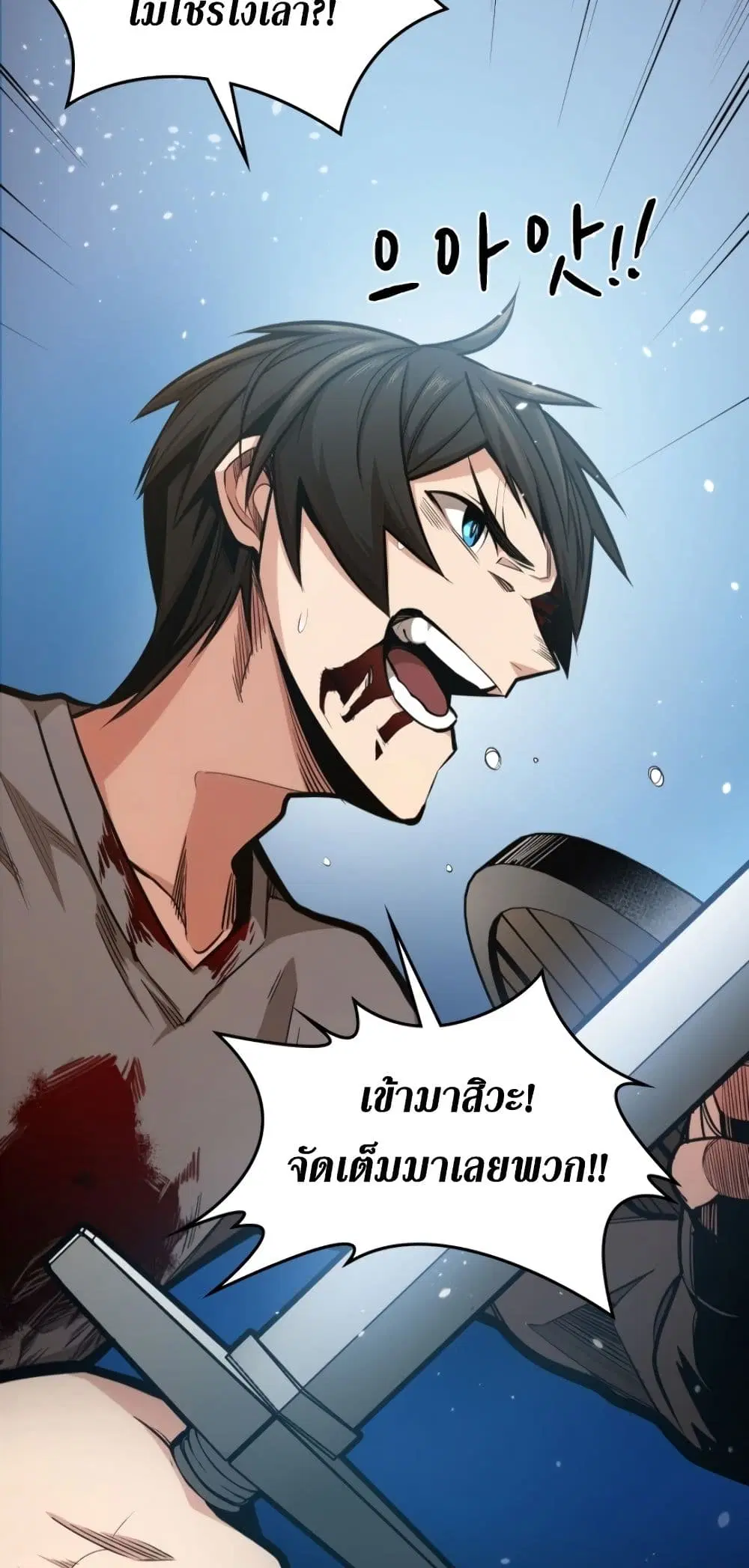 หน้า 58