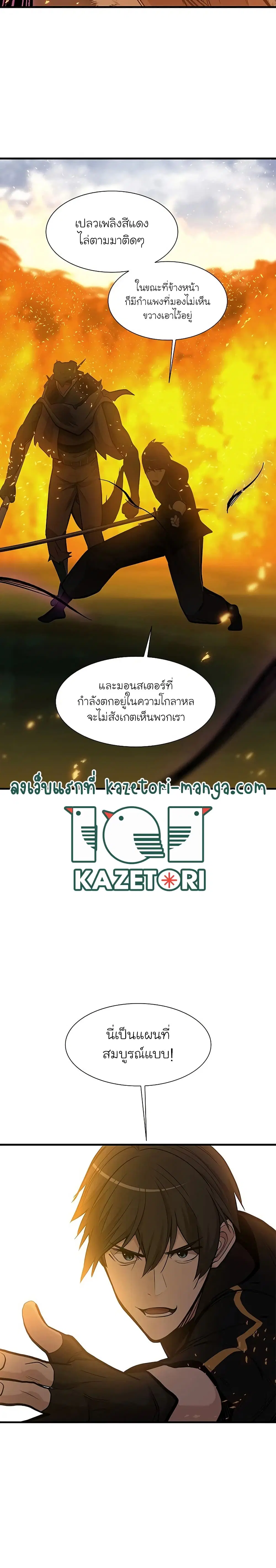 หน้า 26