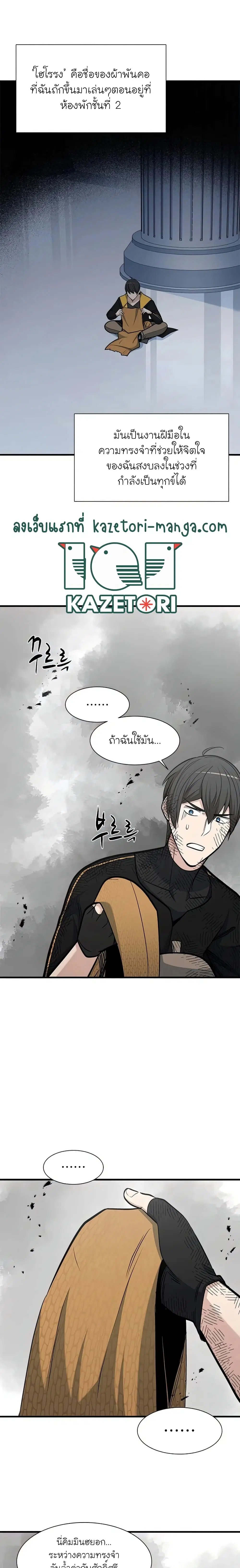 หน้า 21