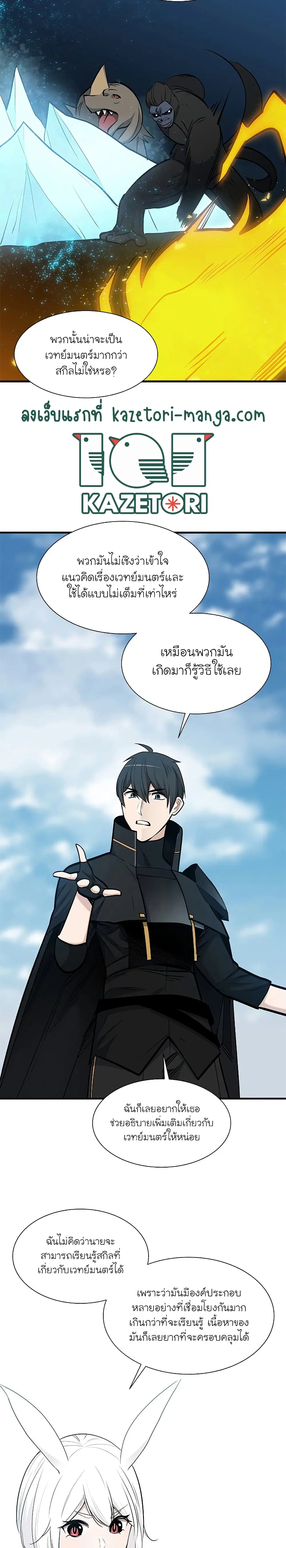 หน้า 22