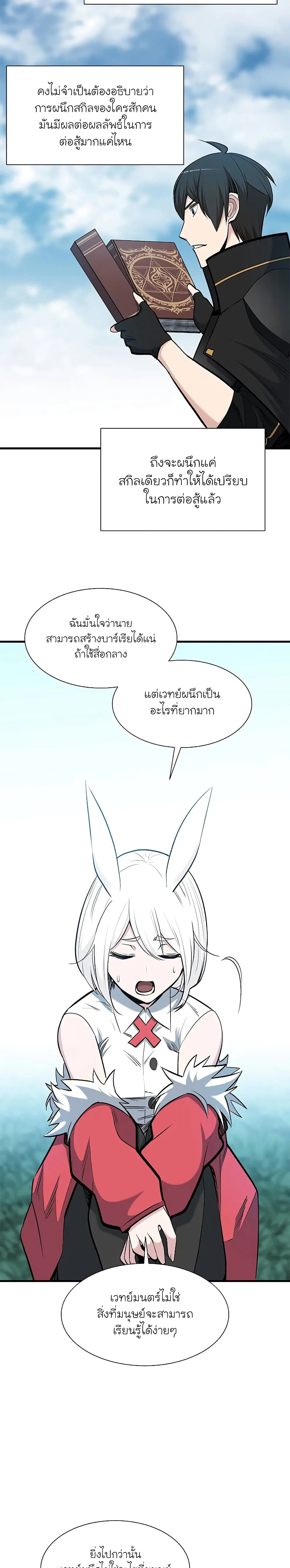 หน้า 25