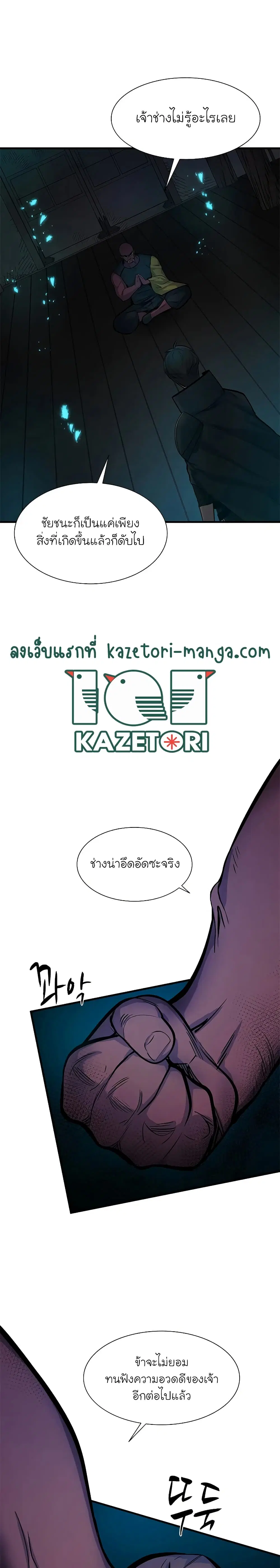 หน้า 29