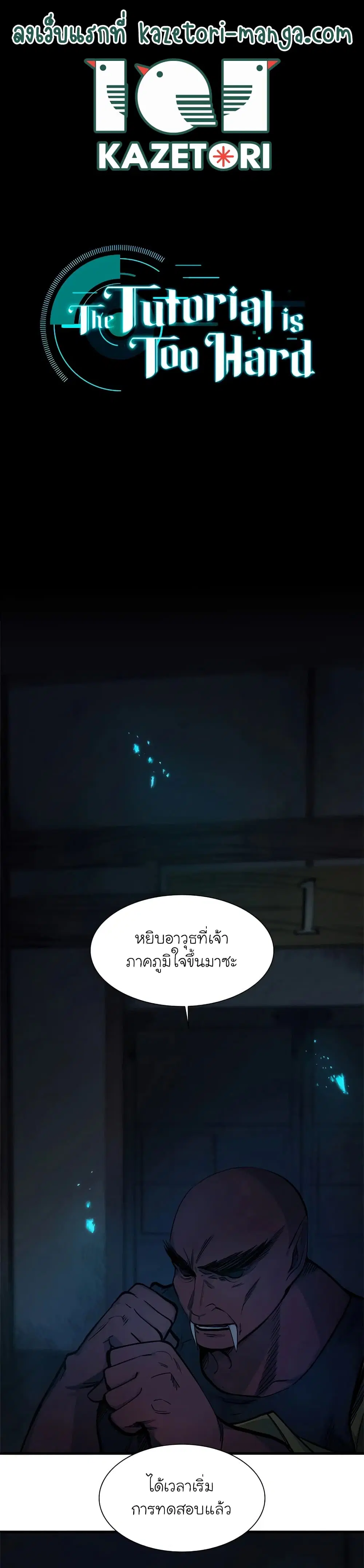 หน้า 1