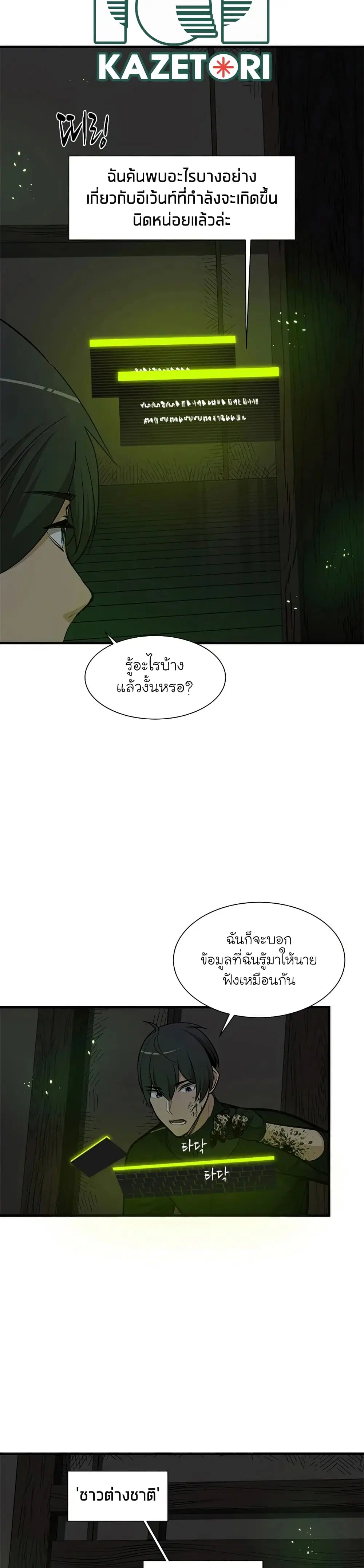 หน้า 21