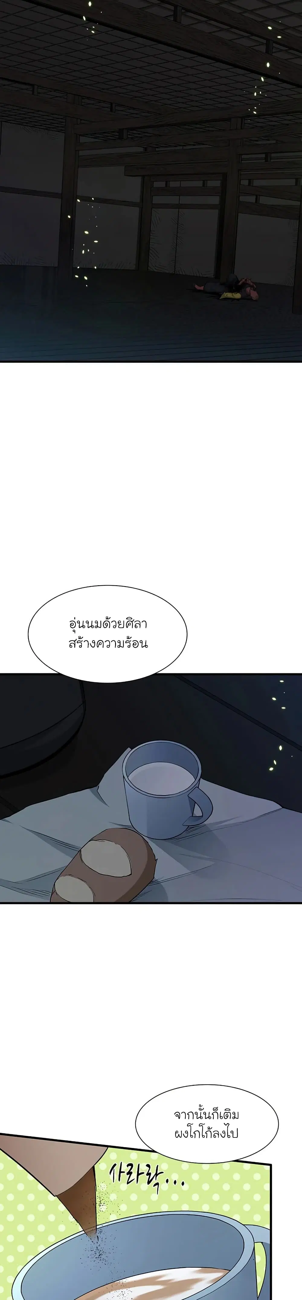 หน้า 24